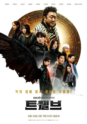 12 Con Giáp - Twelve