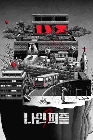 9 Mảnh Ghép - Nine Puzzles