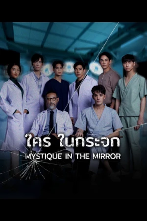 Ai Ở Trong Gương - Mystique in the Mirror