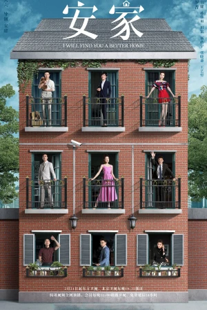 An Gia Thiên Hạ - I Will Find You a Better Home