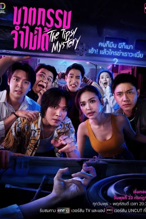 Án Mạng Trong Cơn Say - The Tipsy Mystery