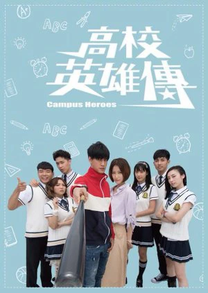 Anh Hùng Học Đường - Campus Heroes