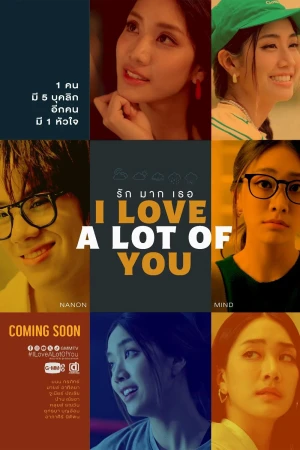 Anh Yêu Tất Cả Các Em - I Love "A Lot of" You