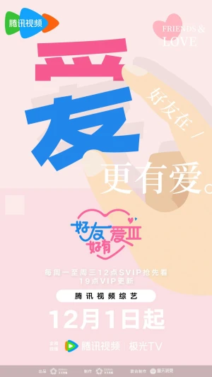 Bạn Thân Yêu Thương (Mùa 3) - Best Friends