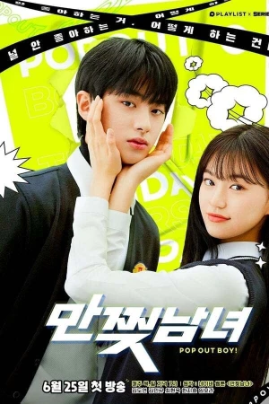 Bạn Trai Tôi Là Nhân Vật Truyện Tranh - Pop Out Boy!