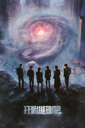 Bắt Đầu Suy Luận Nào (Phần 3) - The Truth (Season 3)