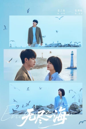 Biển Cả Vô Tận - Endless Sea