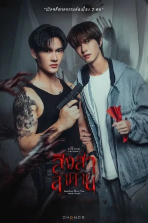 Cái Chết Của Singsala - Goddess Bless You from Death