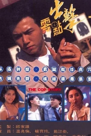 Câu Chuyện Cảnh Sát - The Cop Story