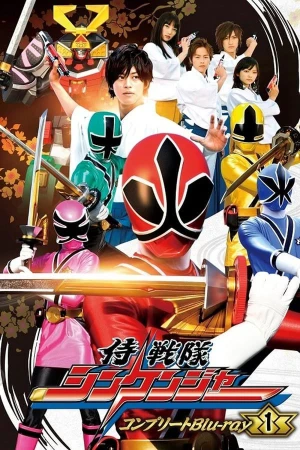 Chiến Đội Thần Kiếm Shinkenger - Samurai Sentai Shinkenger