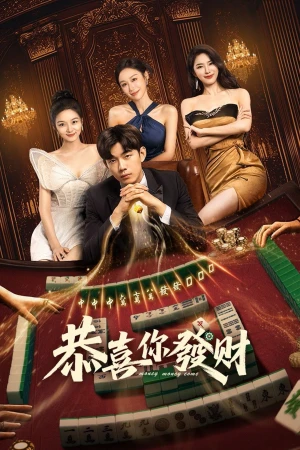 Chúc Bạn Phát Tài - Money Money Come