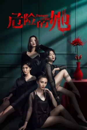 Cô Ấy Là Người Nguy Hiểm (Phần 1) - Danger of Her (Season 1)
