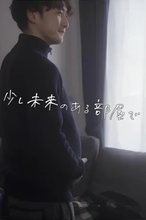 Có vẻ hơi lạc hậu, trong một căn phòng. - Slightly future, in a room.