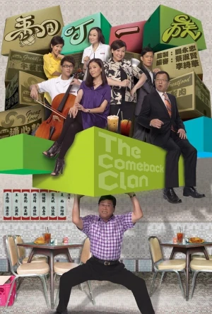 Cú Lội Ngược Dòng - The Comeback Clan