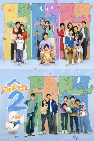 Cùng Nhau Trưởng Thành (Phần 2) - Growing Together (Season 2)