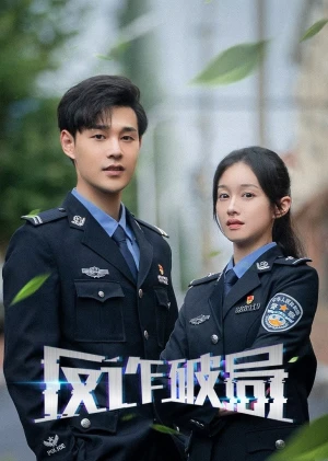 Cuộc Chiến Chống Lừa Đảo - Anti- Fraud