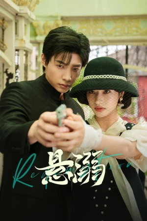 Đắm Chìm - Redemption