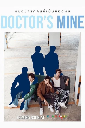 Doctor's Mine - Doctor's Mine