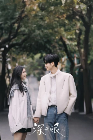 Đôi Mắt Thâm Tình - Deep Affection Eyes