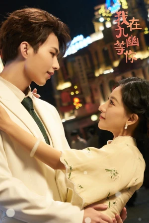 Đợi Người GIữa Cửu U - Wo Zai Zhe Li Deng Ni