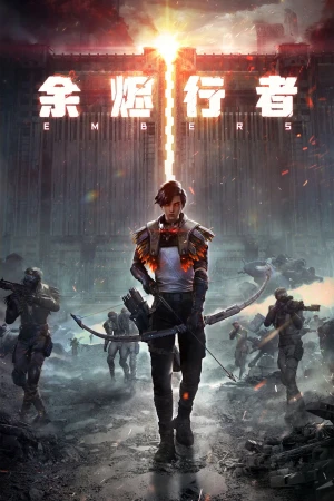 Dư Tẫn Hành Giả - Embers