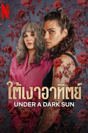 Dưới Mặt Trời Đen - Under a Dark Sun