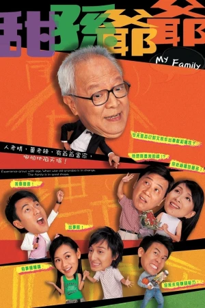 Gia Đình Tôi - My Family