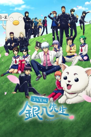 GINTAMA - Thầy Ginpachi Ở Lớp 3-Z - GINTAMA - Mr. Ginpachi's Zany Class