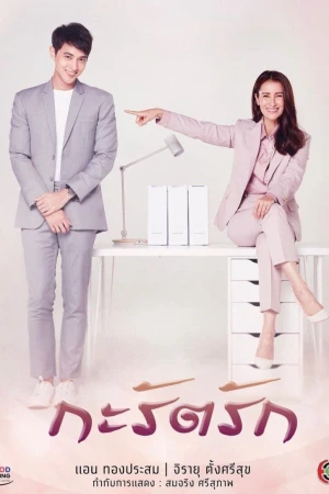 Hạnh Phúc Của Carat - Are We Alright