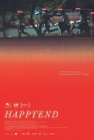 Happyend - Happyend