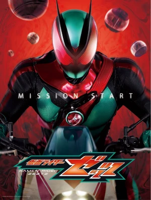 Hiệp Sĩ Mặt Nạ ZEZTZ - Kamen Rider ZEZTZ