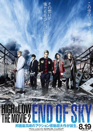HiGH&LOW – Bản điện ảnh 2: Tận cùng bầu trời - High & Low The Movie 2 / End of Sky