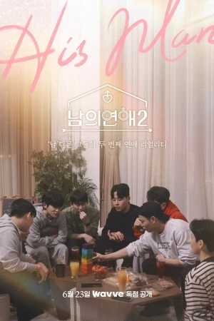 His Man (Phần 2) - His Man (Season 2)