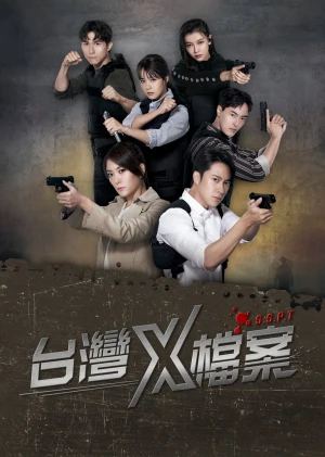 Hồ Sơ X(Phần 2) - S.S.P.T (Season 2)