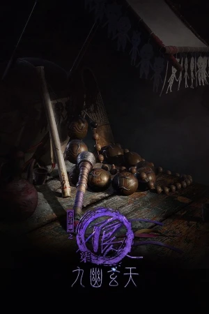 Họa giang hồ chi bất lương nhân (Phần 7) - A Portrait of Jianghu: Bad Guys (Season 7)