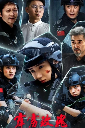 Hoa Hồng Thép - Thunder Rose