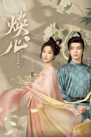 Hoán Đổi Linh Hồn - Exchange Souls