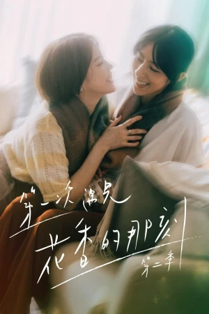 Hương Thơm Của Nụ Hoa Hôm Ấy (Phần 2) - Fragrance of the First Flower (Season 2)