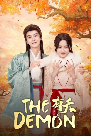 Hữu Yểu - The Demon