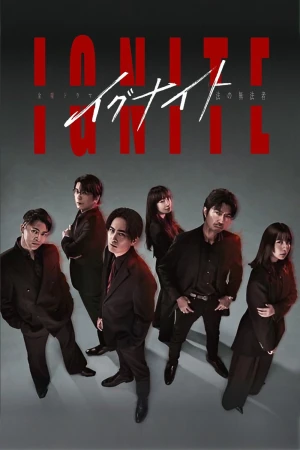 Ignite - Ignite