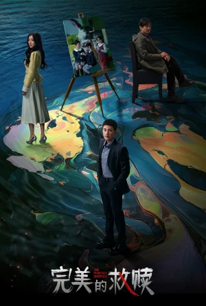 Kẻ Tình Nghi Hoàn Hảo - The Perfect Suspect