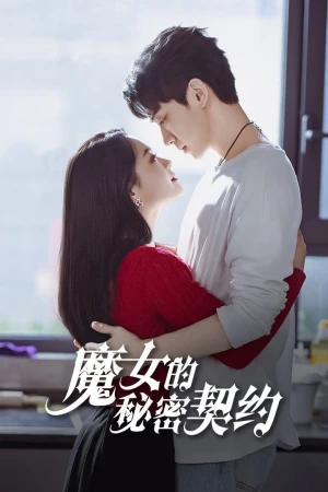 Khế Ước Bí Mật Của Phù Thủy - The Secret Contract of the Witch