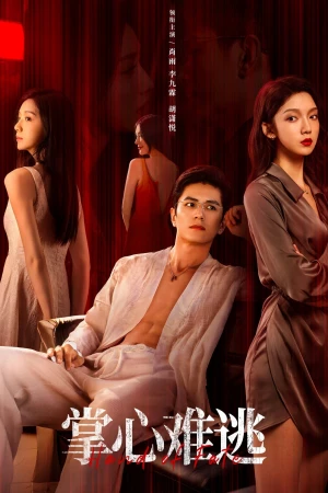 Không Thể Trốn Thoát - Inescapable