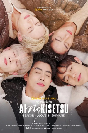 Kiseki (Phần 2) - Kiseki in Tokyo (Season 2)