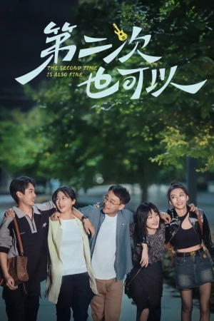 Lần Thứ Hai Cũng Được - The Second Time Is Also Fine