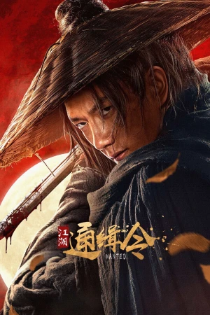Lệnh Truy Nã Giang Hồ - Wanted