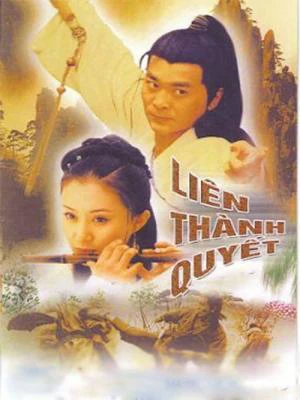 Liên Thành Quyết (2003) - Lin Sing Kuet 2003