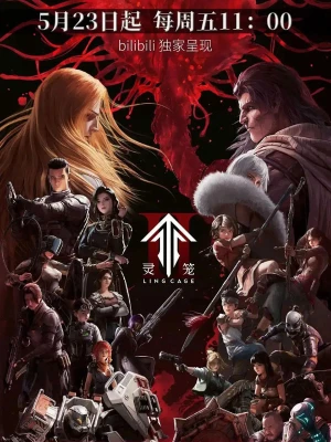 Linh Lung (Phần 2) - Ling Cage (Season 2)