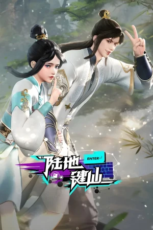 Lục Địa Kiện Tiên - Keyboard  Immortal