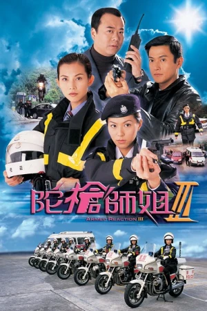 Lực Lượng Phản Ứng - Armed Reaction (Phần 3) - Armed Reaction (Season 3)